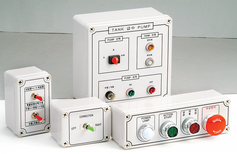 Boxco Plastic Enclosure BCAGS050605 Yellow - Image 2